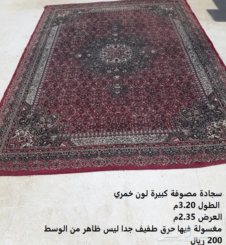 سجادة  (image 1)