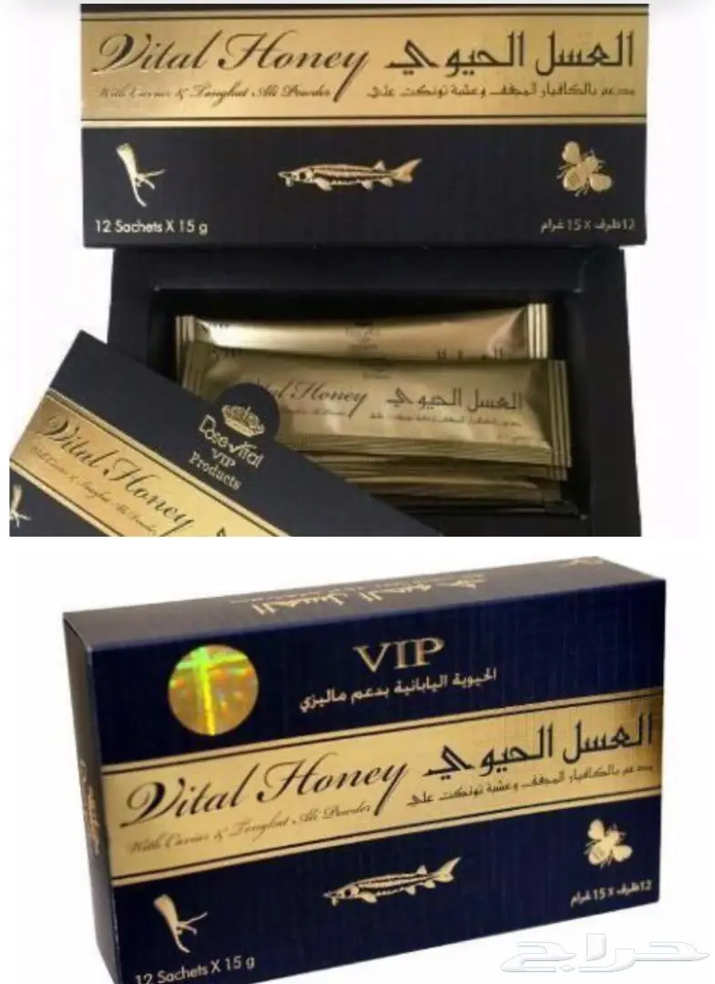 VIP العسل الماليزي الحيوي درجة اولي 