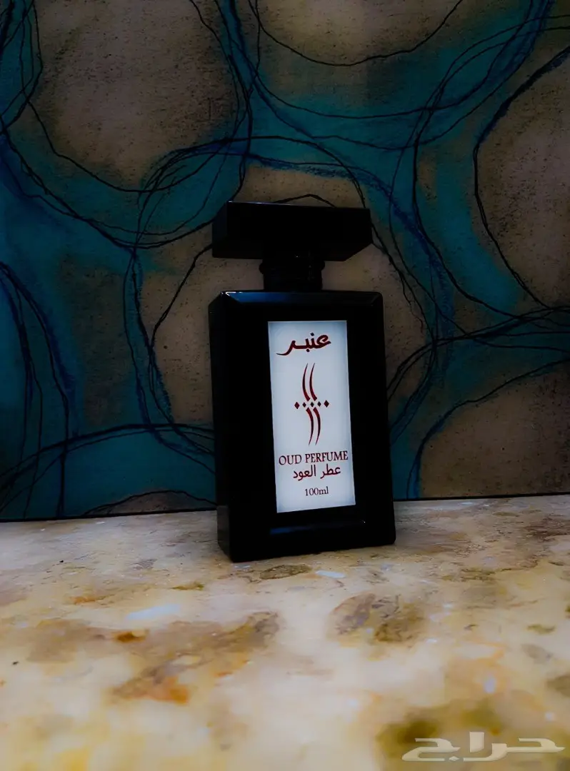 3 عطور رسميه اصليه ثبات بالايام ... بسعر (image 2)