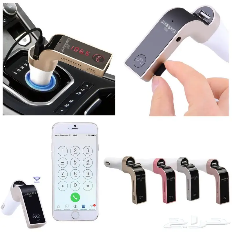 فيش السيارة الجديددد