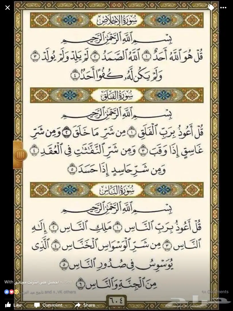 اجهزة كهربائية رائد الاستبدال للاجهزة  (image 29)