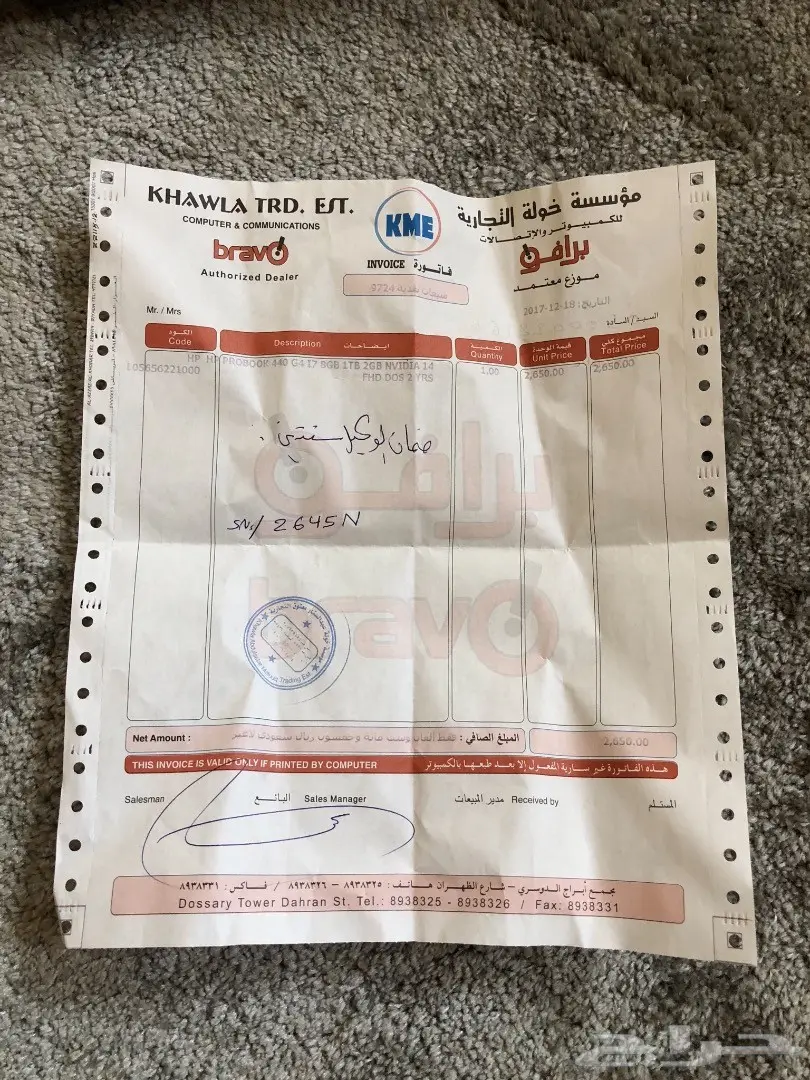 لابتوب hp الجيل السابع (image 2)