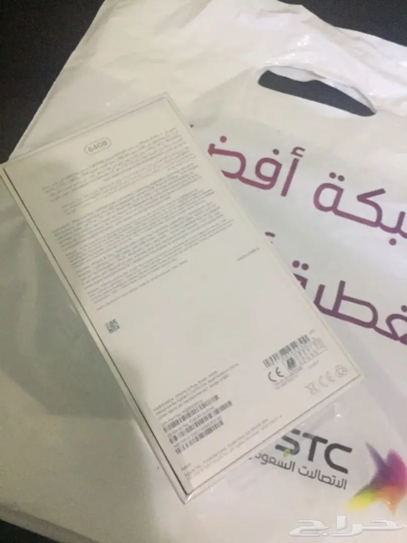 ايفون 8 Plus - جديد من STC! (image 2)