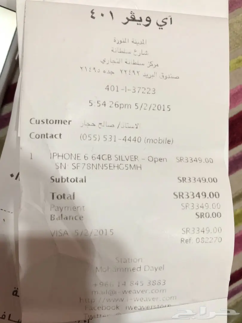 ايفون 6 نظيف  (image 5)