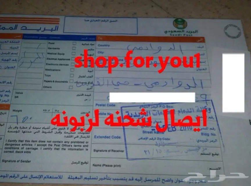 المشط الحراري الاصلي  (image 2)