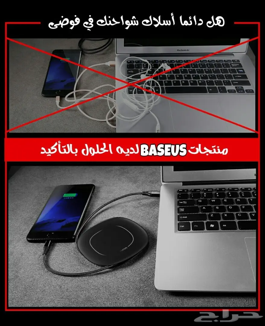 سلك شحن للآيفون من شركة BASEUS مع حافظة (image 6)