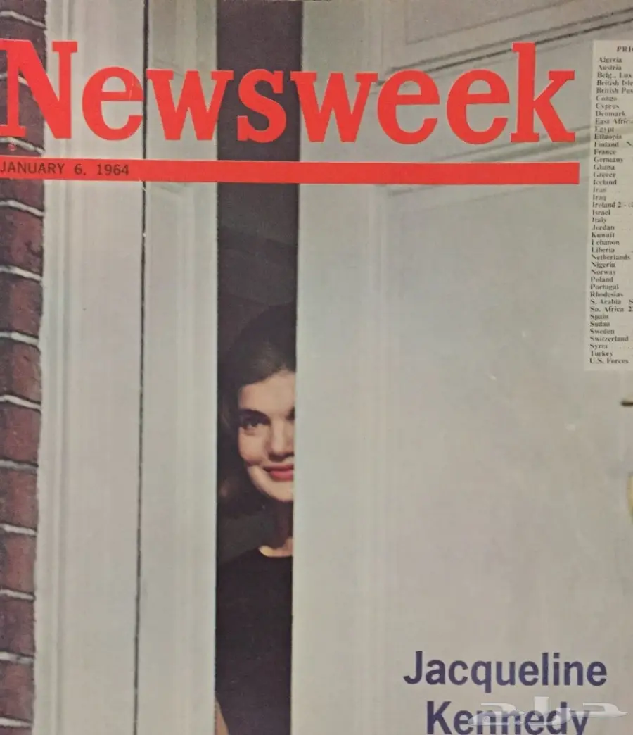  مكتبة قديمة مجلات كتب روايات ألغاز مجلة تراث (image 15)