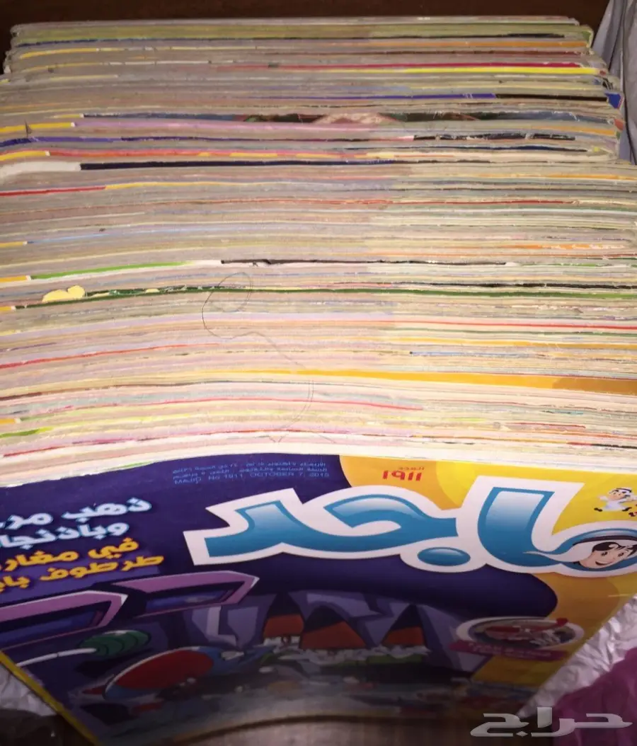  مكتبة قديمة مجلات كتب روايات ألغاز مجلة تراث (image 11)