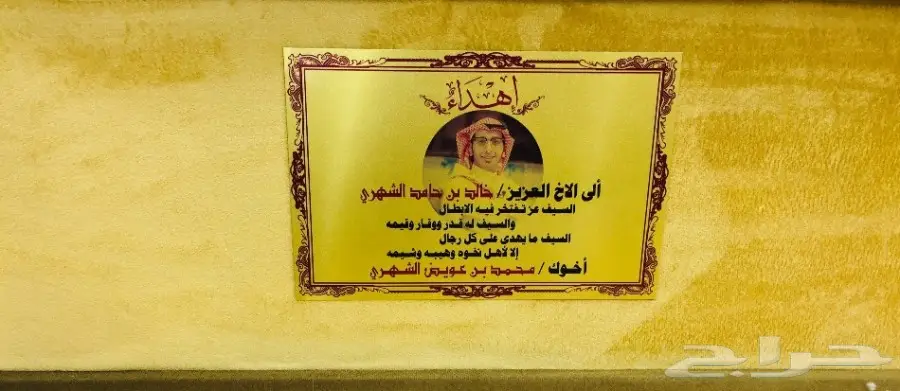 مزاد مدة ساعه هدية فخمه وتجمل ممكن نصيبك (image 12)