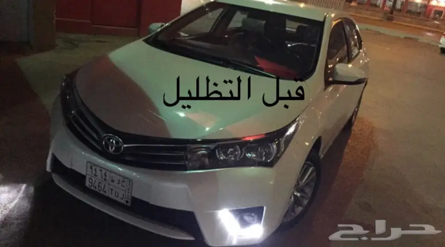 اذا احد شغال في المرور يدخل 