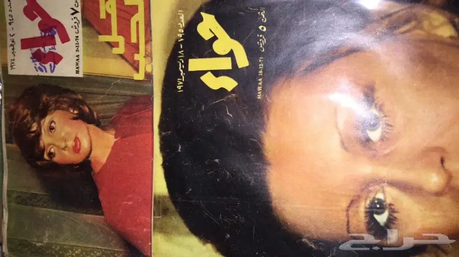  مكتبة قديمة مجلات كتب روايات ألغاز مجلة تراث (image 18)