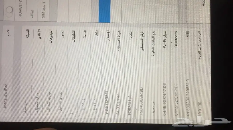ايباد 64 اسود شبه جديد للبيع  (image 3)