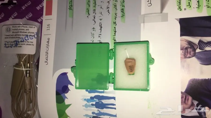 سماعات النانو المخفية (image 3)