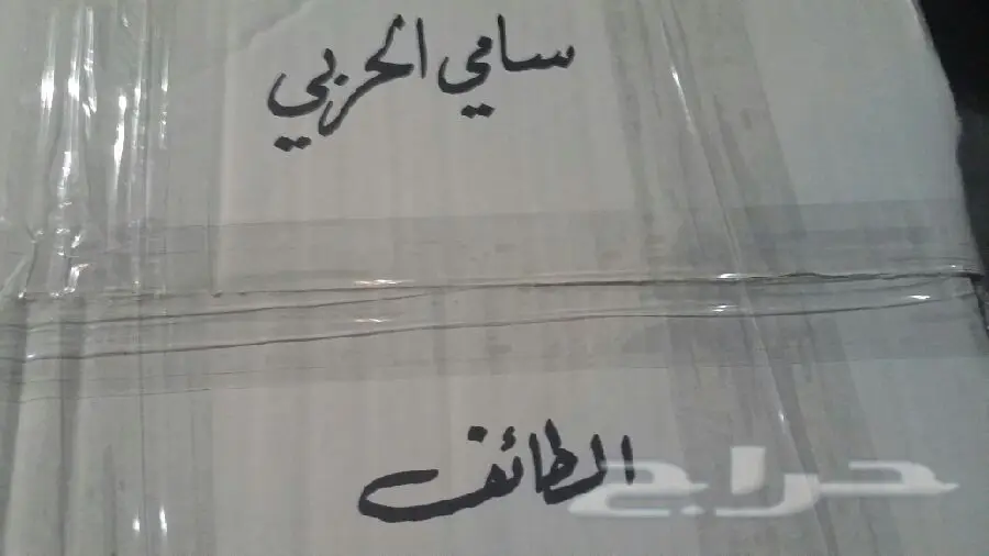 سكري فاخر: سكري مفتل ومجروش - ألذ أنواع البسكوت! (image 56)