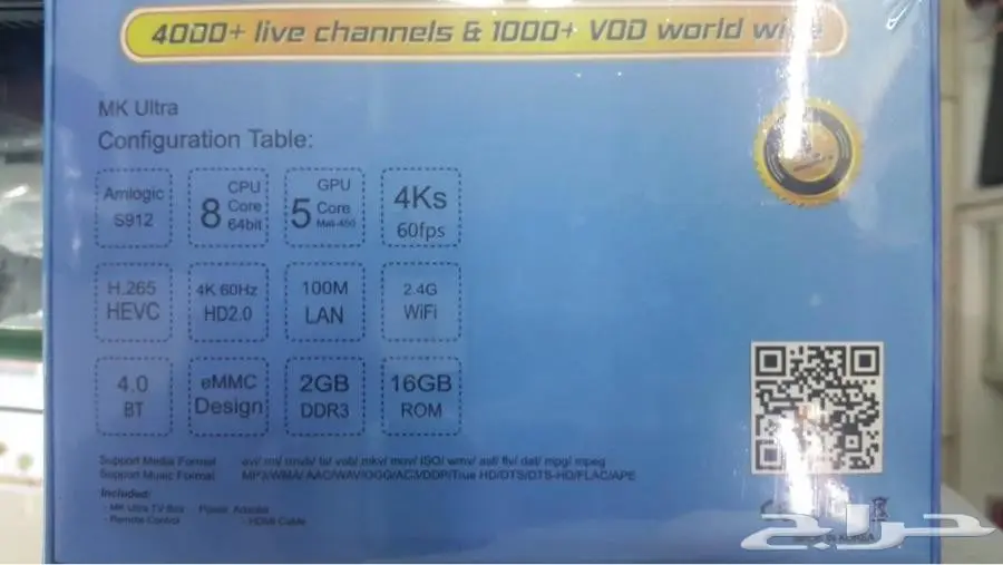ريسيفر لمشاهدة بي ان سبورت وقنوات OSN