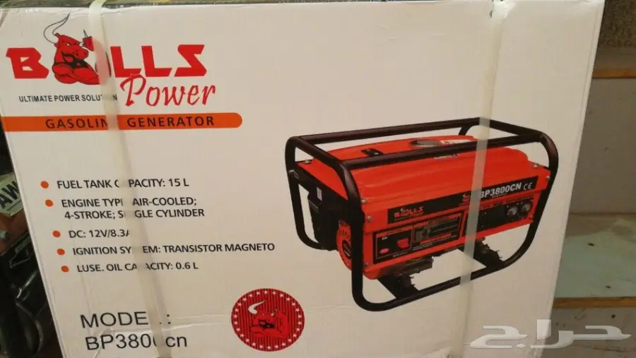 مولد كهرباء بولز