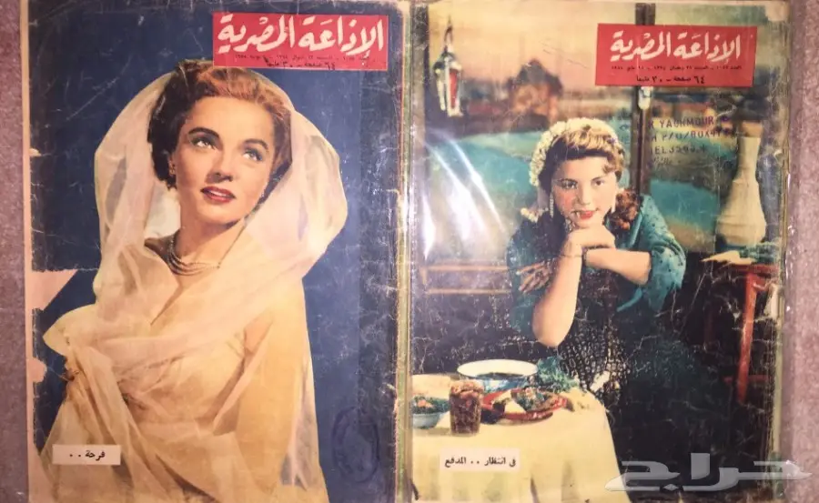  مكتبة قديمة مجلات كتب روايات ألغاز مجلة تراث (image 1)