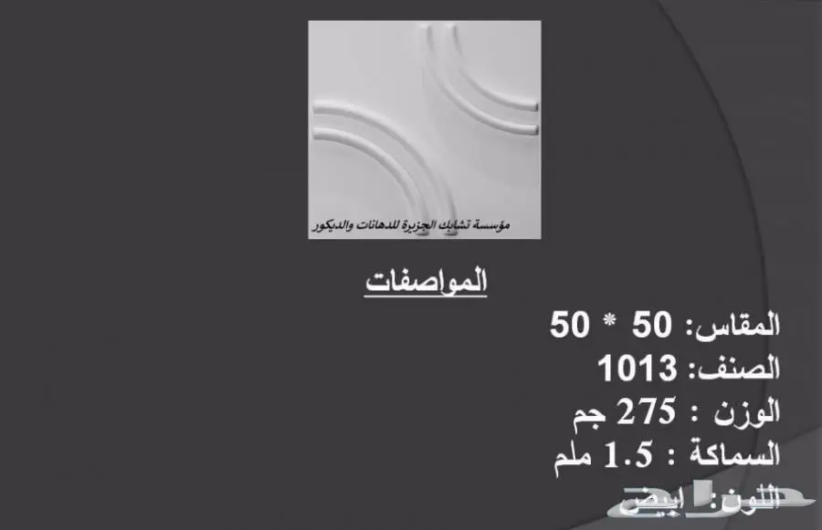 صباغ فنى دهانات دخلى و خارجى (image 7)