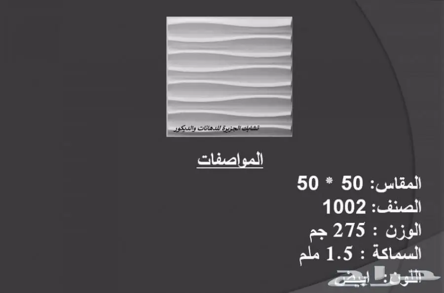 صباغ فنى دهانات دخلى و خارجى (image 13)