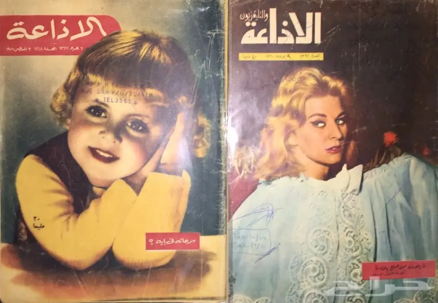  مكتبة قديمة مجلات كتب روايات ألغاز مجلة تراث (image 2)