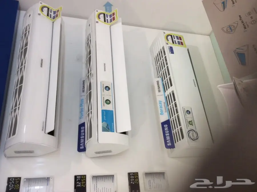 اجهزة كهربائية رائد الاستبدال للاجهزة  (image 21)