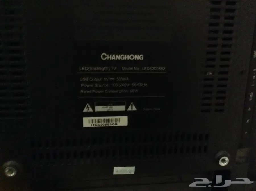 للبيع شاشة LED مقاس 32 بوصه و رسيفر الجزيره (image 1)