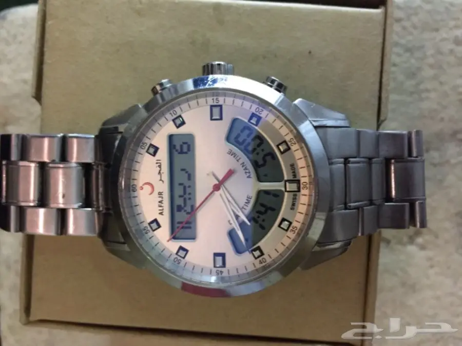 ساعه الفجر الفخمه