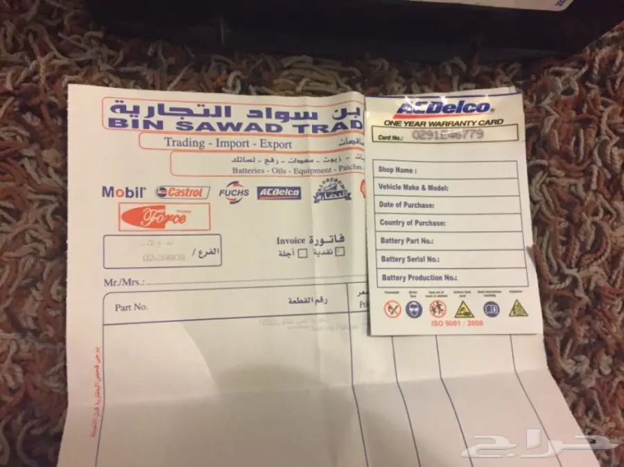 بطاريه سياره جديده 12 فولت  (image 3)