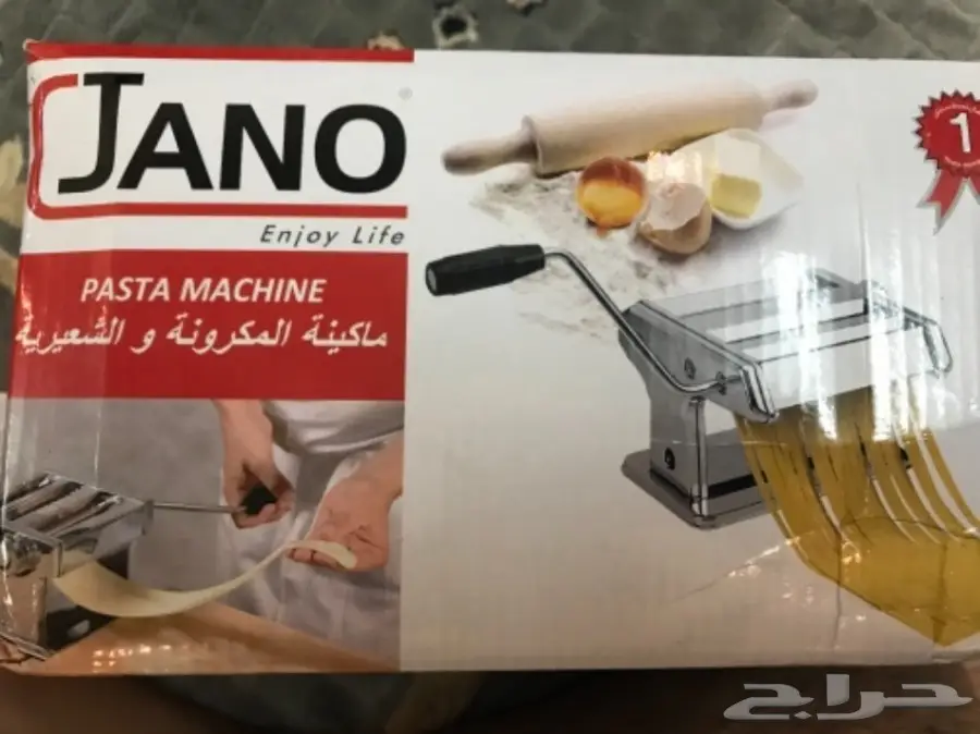 فرادة معجنات - منتو- بيتز-معكرونة (image 3)