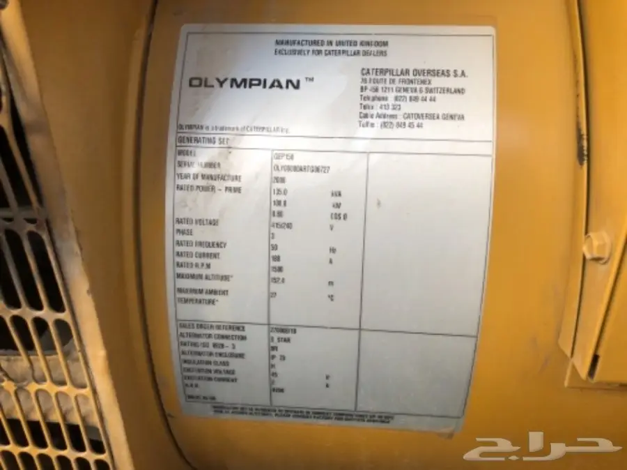 للبيع مولد كهراء (image 2)