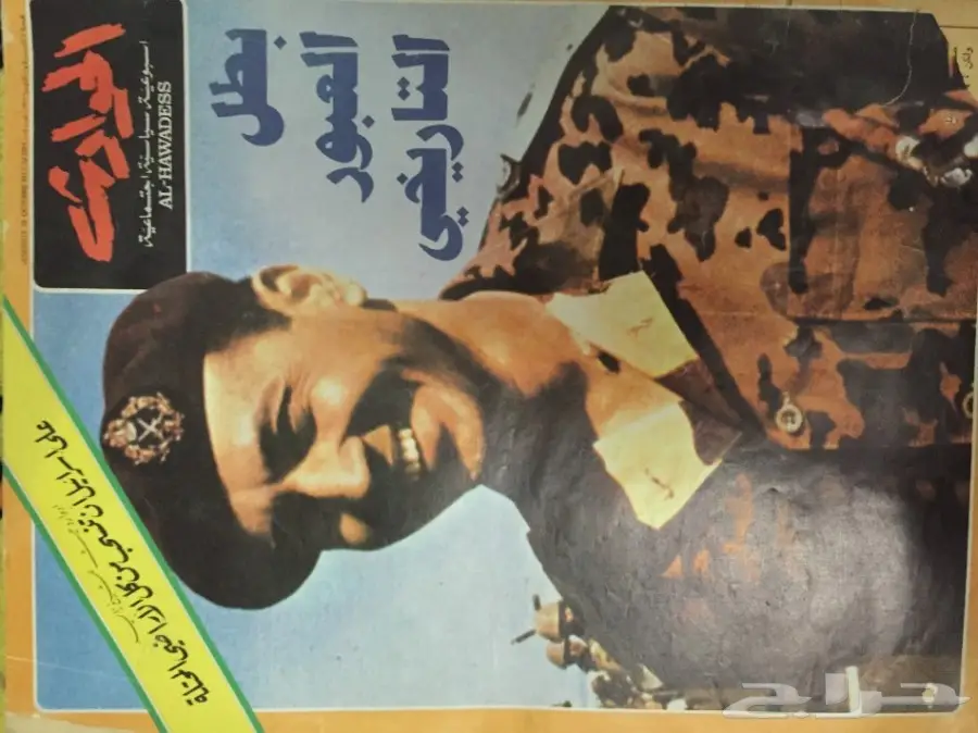  مكتبة قديمة مجلات كتب روايات ألغاز مجلة تراث (image 7)