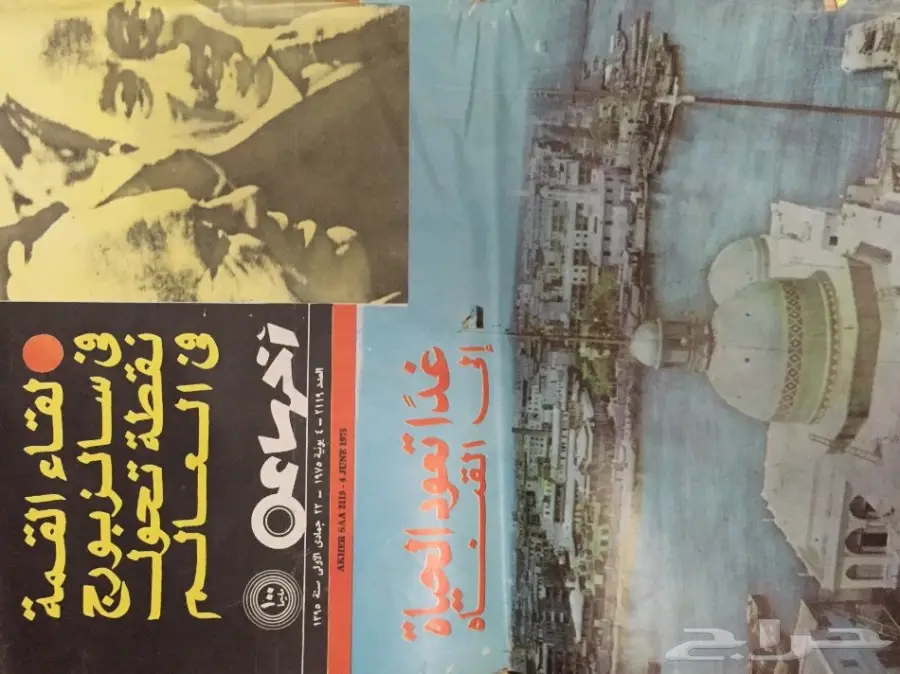  مكتبة قديمة مجلات كتب روايات ألغاز مجلة تراث (image 8)