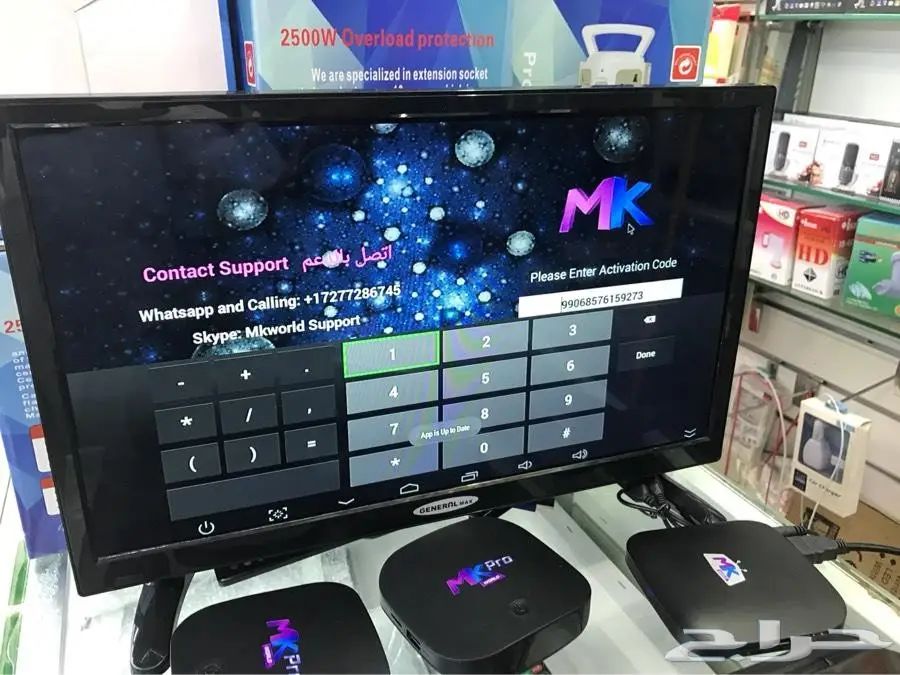 ريسيفر لمشاهدة بي ان سبورت وقنوات OSN (image 3)