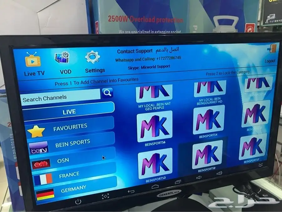 ريسيفر لمشاهدة بي ان سبورت وقنوات OSN (image 4)