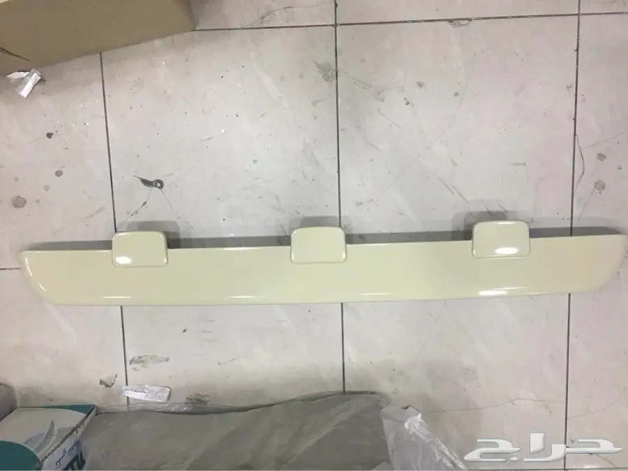 ازياق وجناح ربع وشاص  (image 2)