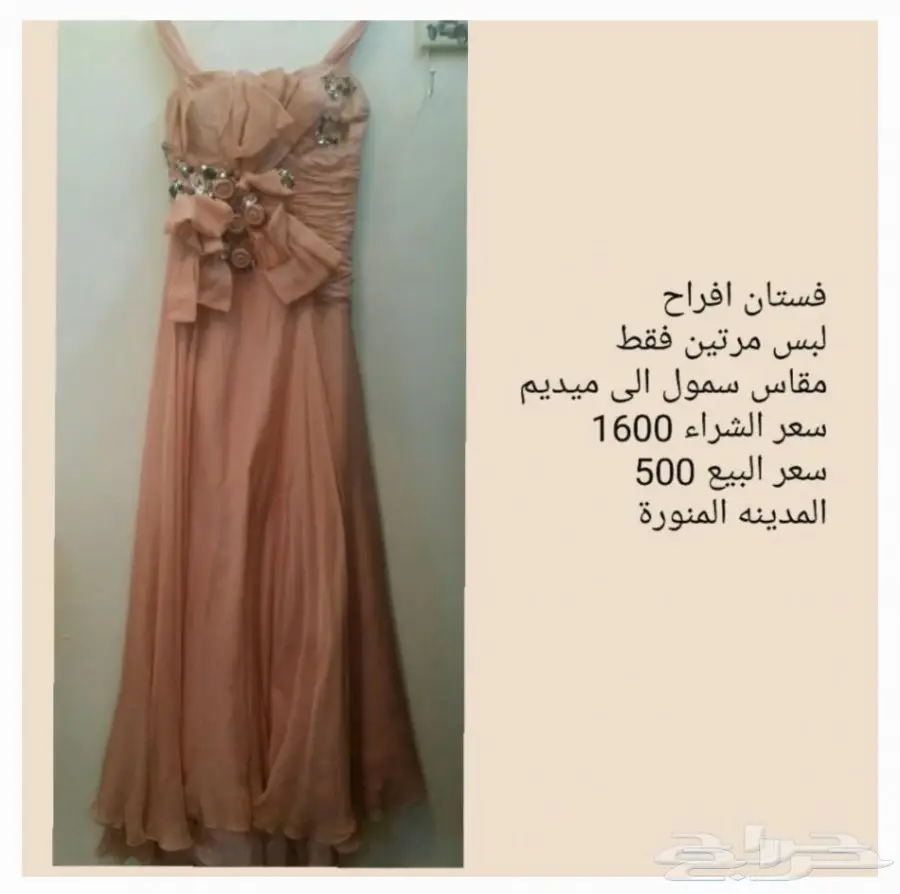 فساتين افراح للبيع  (image 1)