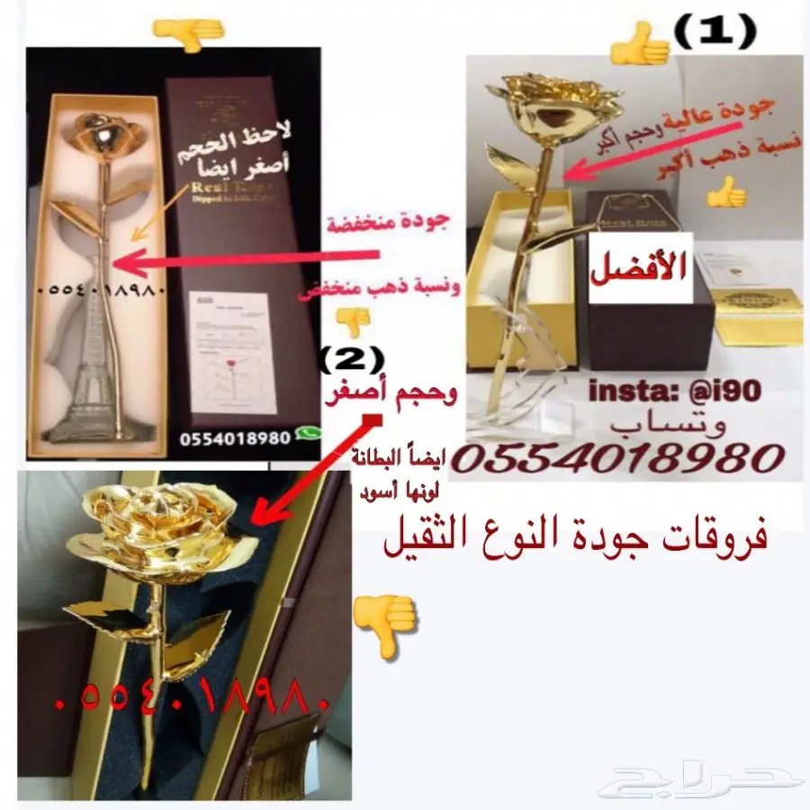 اجمل هدايا ورده حقيقيه مطليه ذهب عيار24 جودة1 (image 4)
