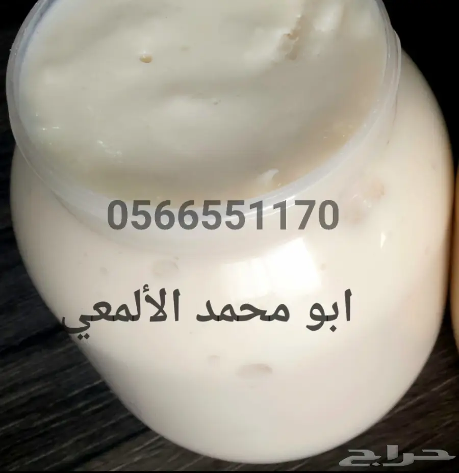 عسل سدر أصلي- عسل سمره حياكم عروض بسعر الجملة (image 37)