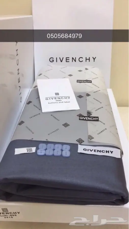 جفنشي: أقمشة شتوية وصيفية فاخرة (image 1)