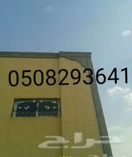 ديكورات اسمنتية فريدة - جمال من الطبيعة في منزلك! (image 3)