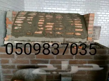 ابو ناصر (image 3)