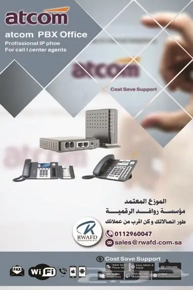 تصميم إعلانات احترافي عن بعد - إبداع بلا حدود! (image 31)