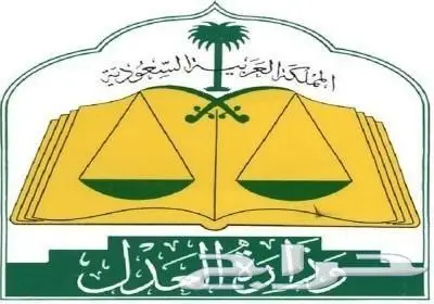 محامي ورئيس محكمة سابق خبرة 30 سنة في القضاء