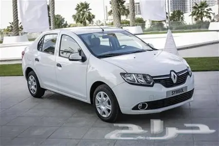 عرض رينو سنبل جديدة ب19900