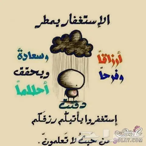 ارغب في وظيفة سعودة نسائيه