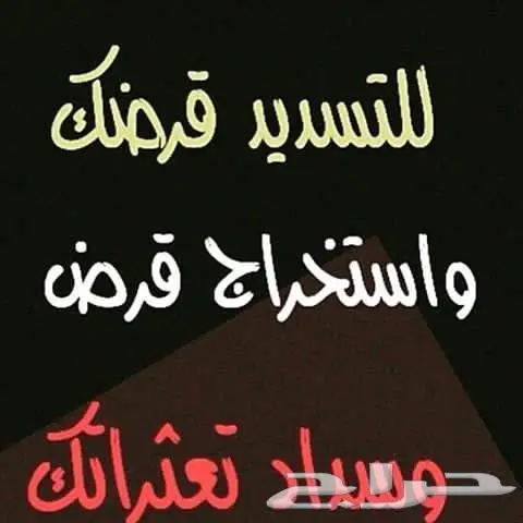 خدمات بنكيه  (image 1)