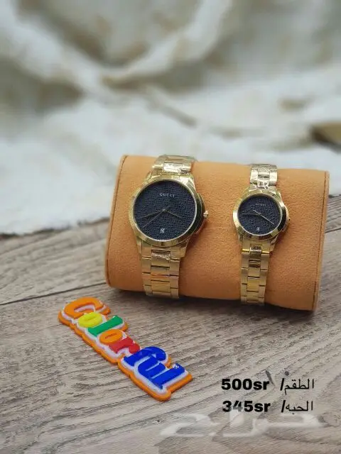 ساعات (image 2)