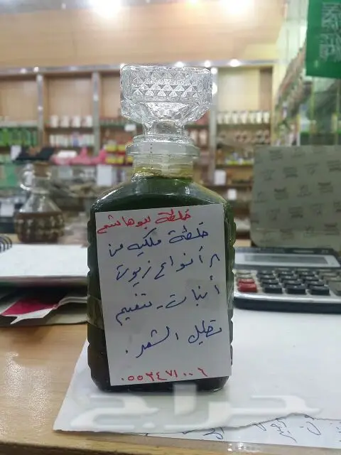 الشعر (image 1)