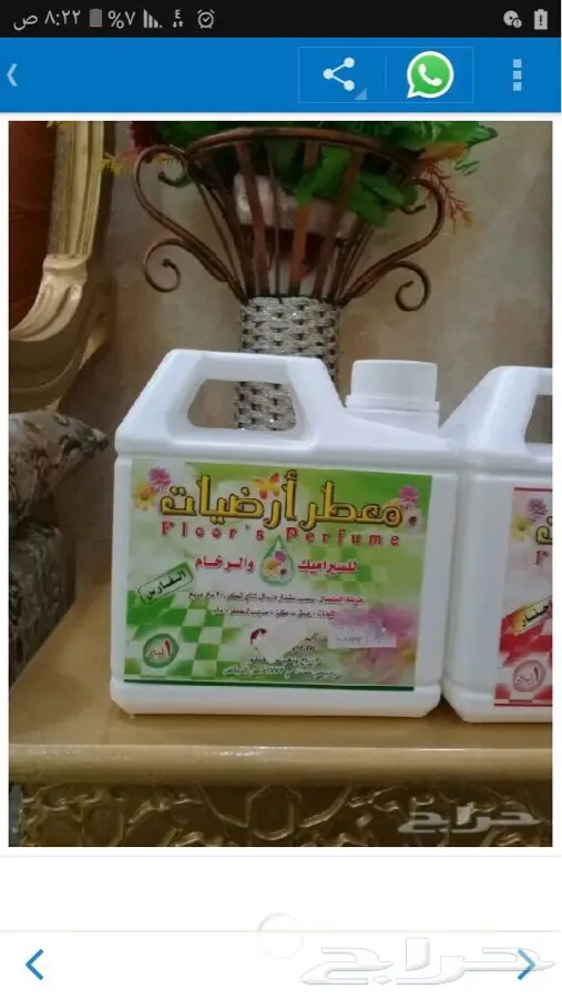معطر بخور (image 9)