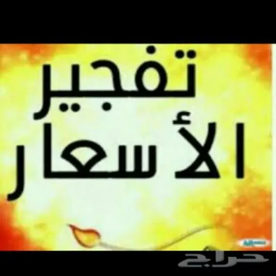 شركه تنظيف نظافه غسيل كنب مجالس خزانات فلل شق